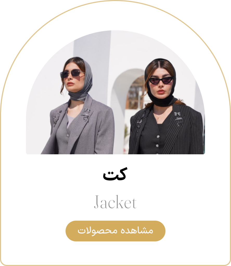 صفحه اصلی | پریسا سزون