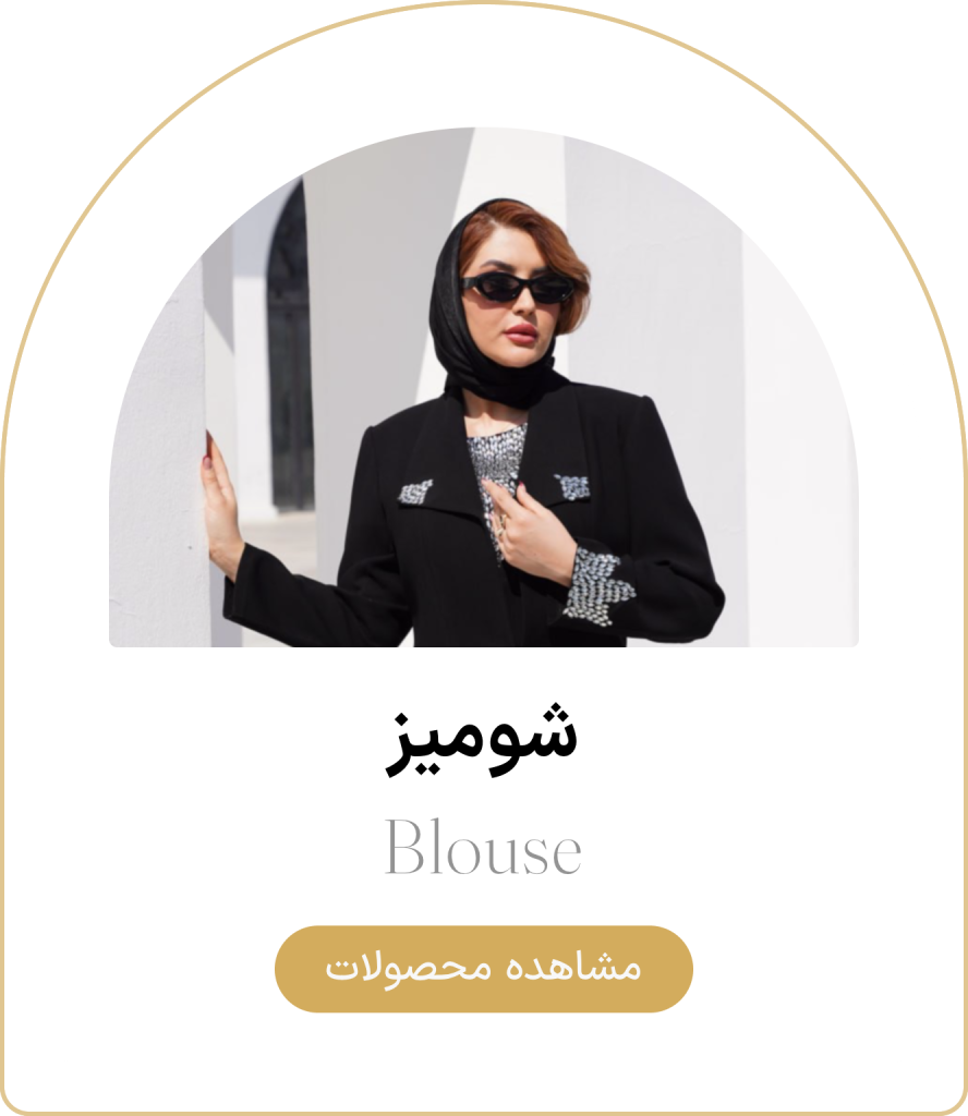 صفحه اصلی | پریسا سزون