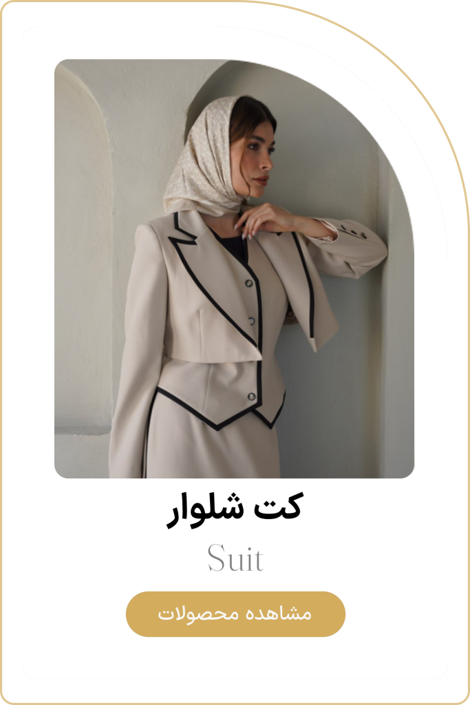 صفحه اصلی | پریسا سزون